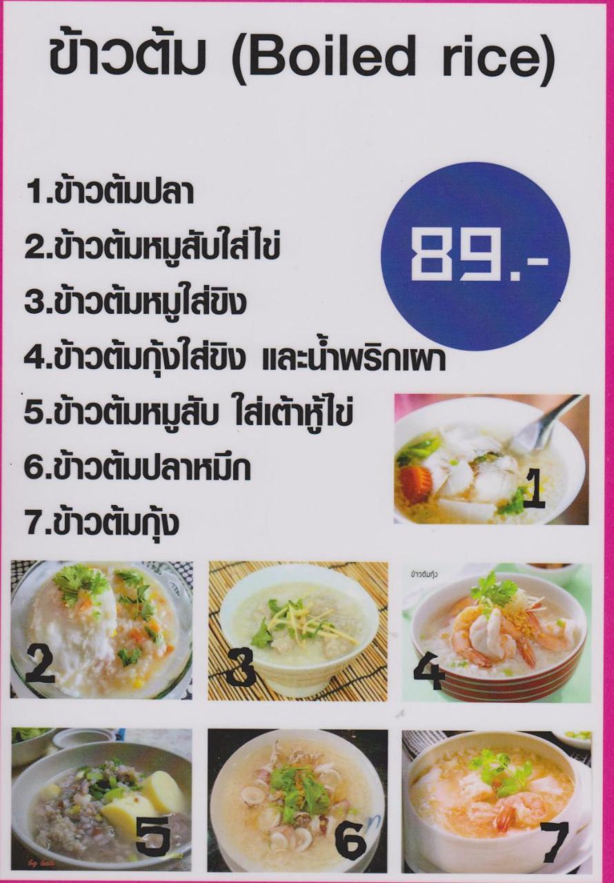View Talay 1B Studio Pattaya ภายนอก รูปภาพ